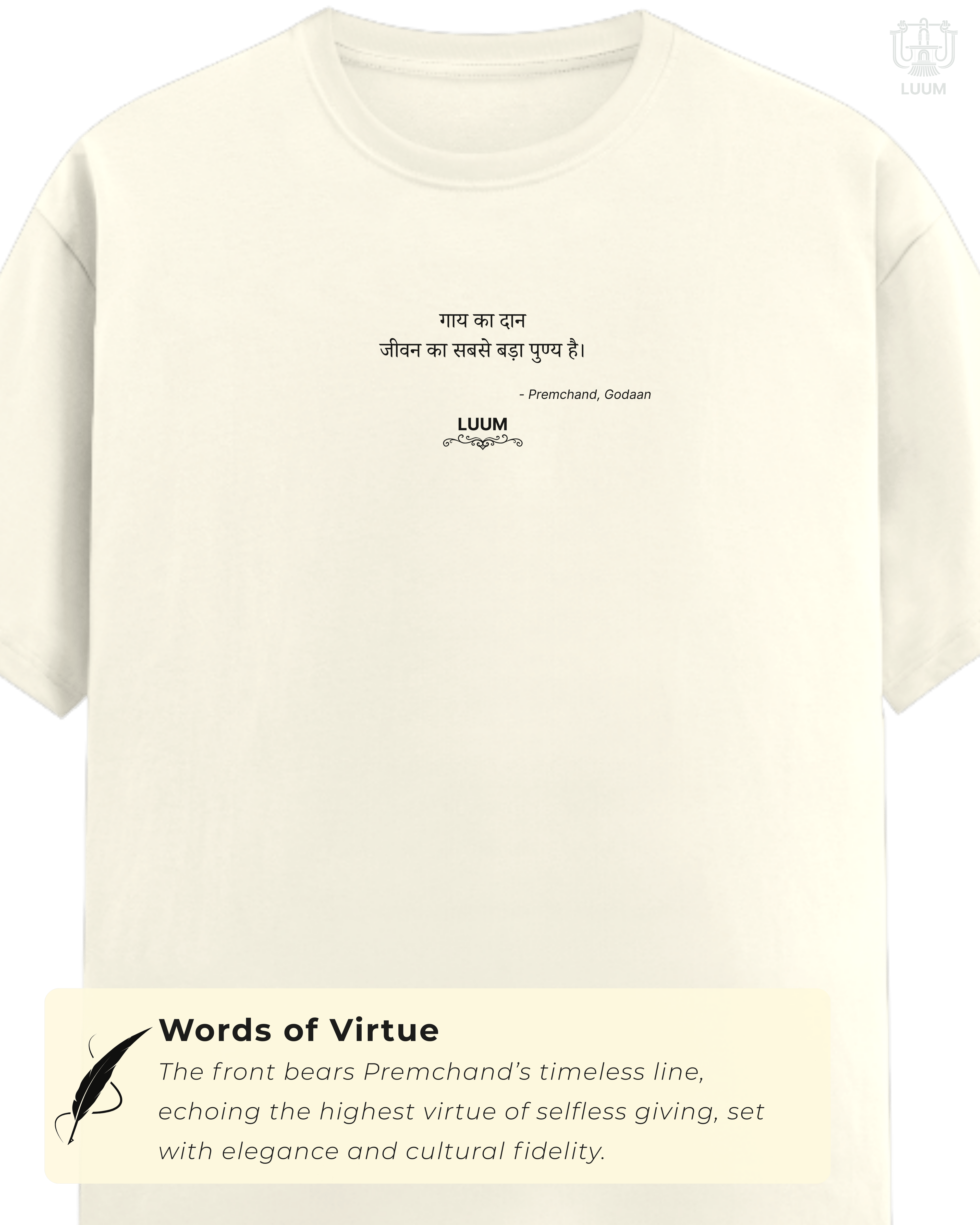 Close-up of LUUM’s Godaan t-shirt front with Hindi text from Premchand’s novel and minimalist design. Part of DailyPrints Collection. Belief. Woven and Worn.