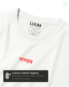 Close-up fabric texture of LUUM's Tandav t-shirt in CoreForm SUPIMA cotton, soft and durable with fine weave. Part of Threadmark Collection. Belief. Woven and Worn.