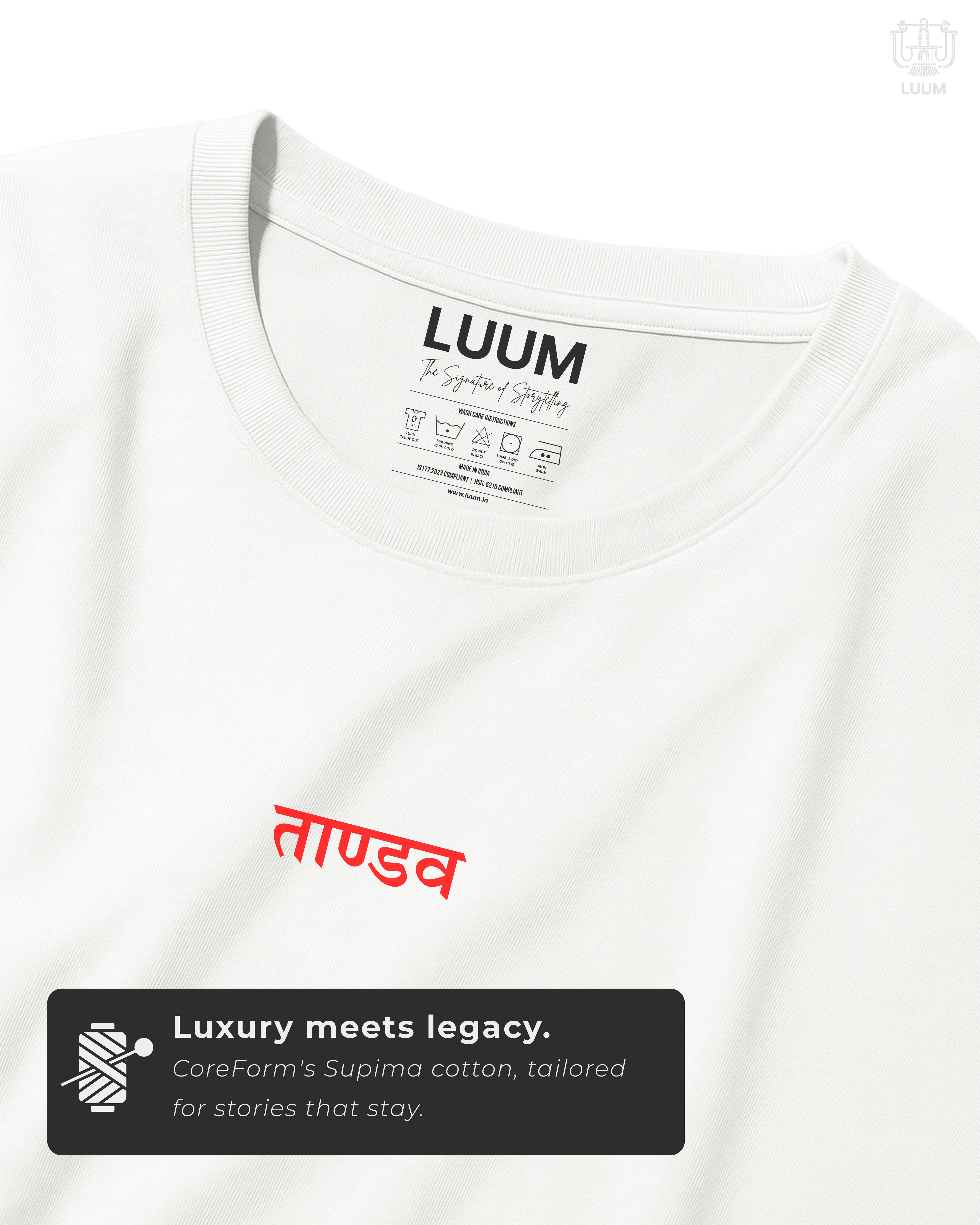 Close-up fabric texture of LUUM's Tandav t-shirt in CoreForm SUPIMA cotton, soft and durable with fine weave. Part of Threadmark Collection. Belief. Woven and Worn.