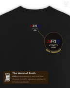 Back of the Samyak tee showing embroidered “सम्यक्” in red and blue thread, LUUM’s ethos woven quietly in minimal style. Part of Threadmark Collection. Belief. Woven and Worn.