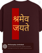 Back view of LUUM Shramev Jayate maroon tee, carrying the Sanskrit creed in bold, narrative form. Part of Threadmark Collection. Belief. Woven and Worn.